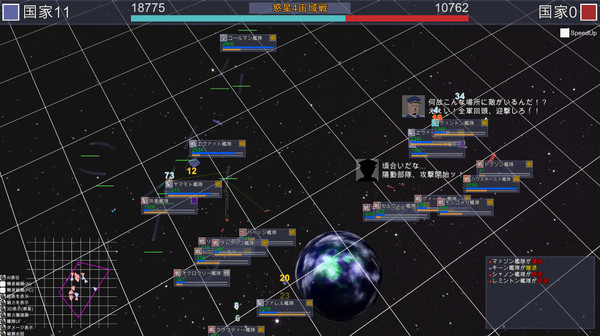 Rasen no Sora for linux