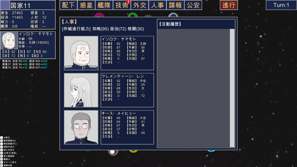 Rasen no Sora game for windows Pc 1