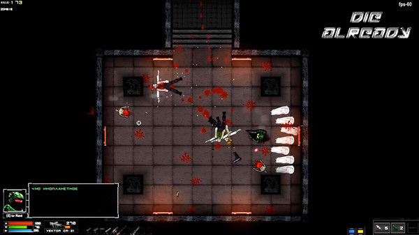 Die Already for linux