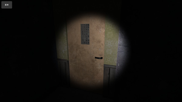 都市恐怖故事 game for Linux 1