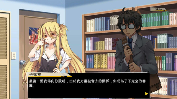 请给我你的胖次，让我拯救世界 for linux