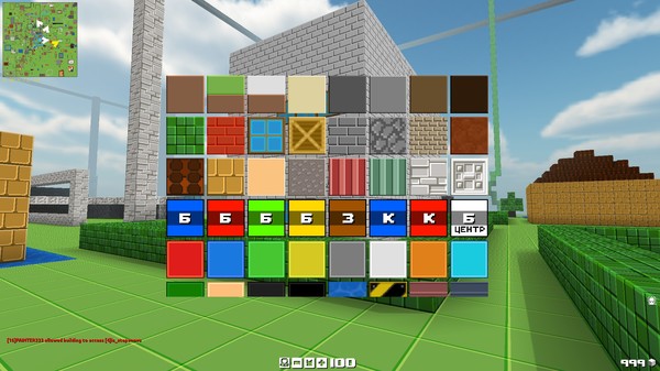 BLOCKADE Classic game for Linux 1