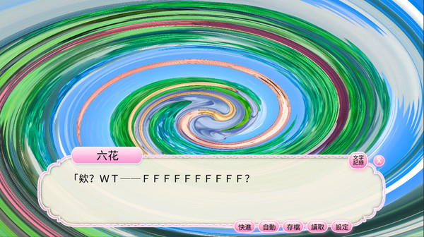 Endangered Proposition game for Linux 1