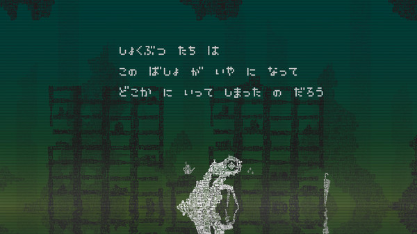 Скриншот из おわかれのほし