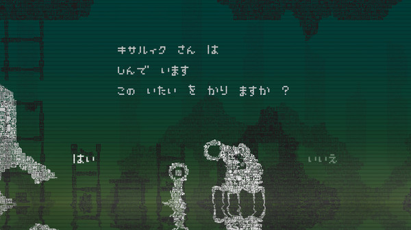 farewell planet / おわかれのほし game for Linux 1