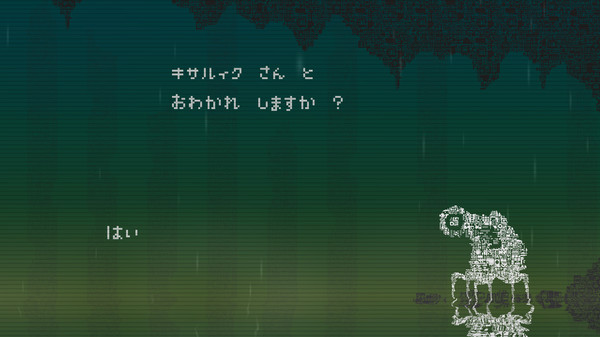 Скриншот из おわかれのほし