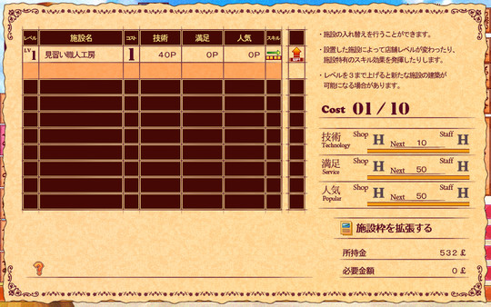 Скриншот из Witch Ring Meister