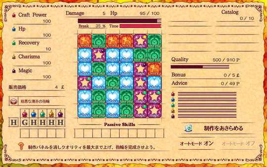 Witch Ring Meister game for Linux 1