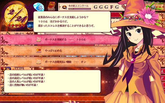 Witch Ring Meister game for windows Pc 1