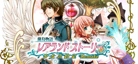 Lair Land Story Remake /
