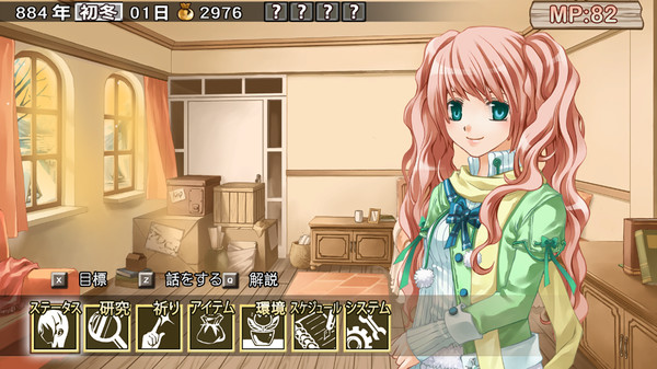 Lair Land Story 蘭島物語/兰岛物语 レアランドストーリー game for Linux 1