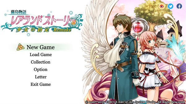 Lair Land Story 蘭島物語/兰岛物语 レアランドストーリー for linux