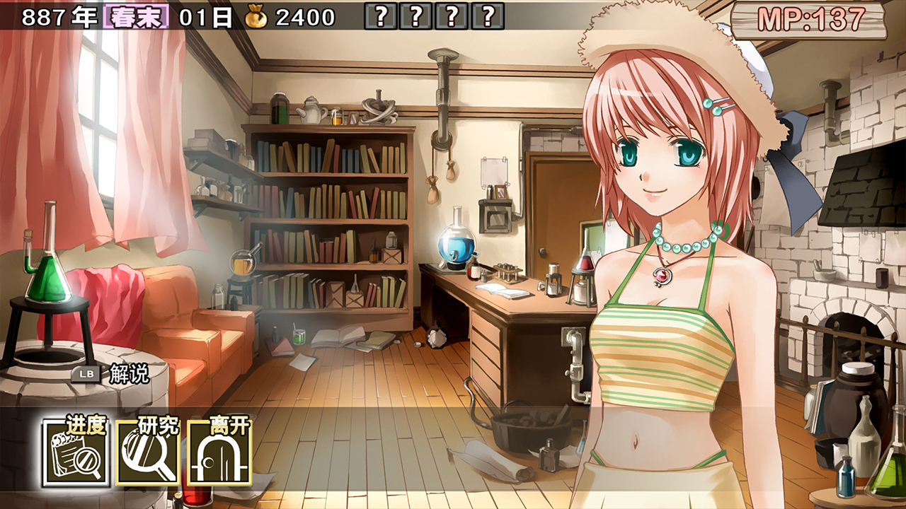 Lair Land Story 蘭島物語 兰岛物语レアランドストーリー 스팀 Lair Land Story 蘭島物語 兰岛物语レアランドストーリー 스팀