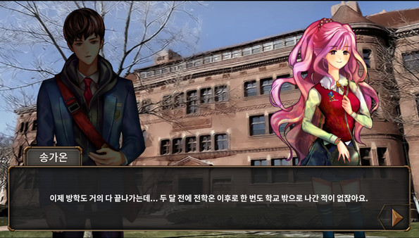 누가 그녀를 죽였나 game for windows Pc 1