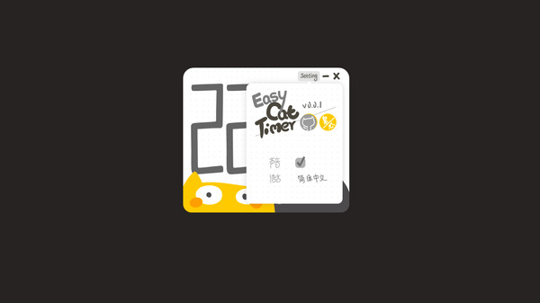 Easy Cat Timer-游戏截图