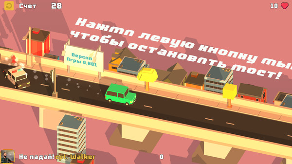 Не падай! game for Linux 1