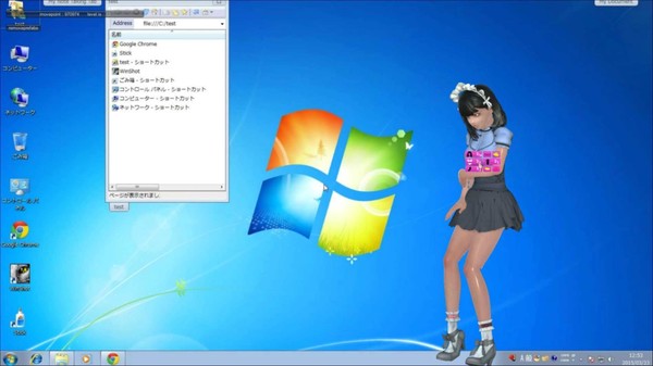 Скриншот из Maidesktop