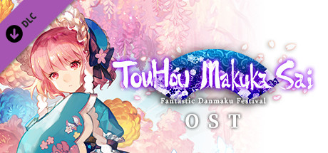 TouHou Makuka Sai ~ Fantastic Danmaku Festival Part II OST cover art