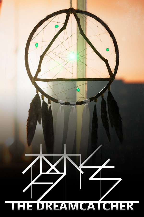 梦乡 The Dreamcatcher for steam