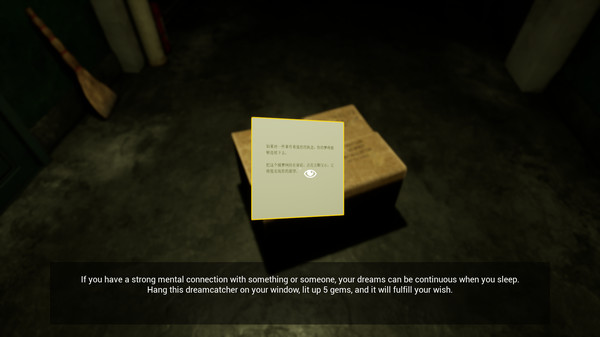 梦乡 The Dreamcatcher game for windows Pc 1