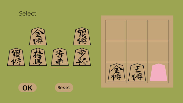 3x3 mini-Shogi for linux