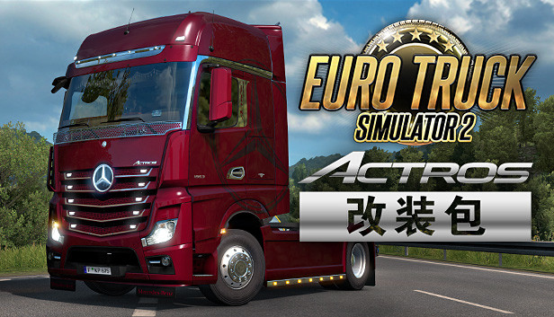 Steam 上的euro Truck Simulator 2 Actros Tuning Pack