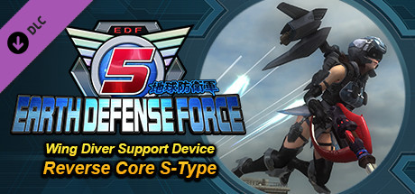 EARTH DEFENSE FORCE 5 - Wing Diver Support Device Reverse Core S-Type