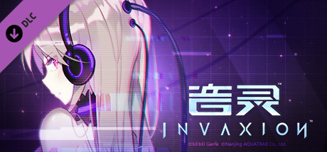 音灵 INVAXION - 《2:3》 cover art