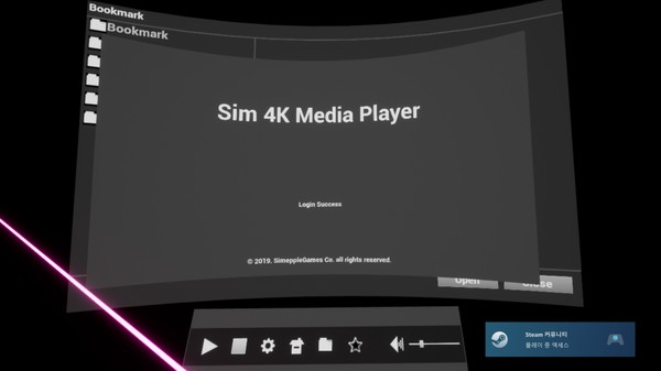 Скриншот из Sim 4K VR MediaPlayer