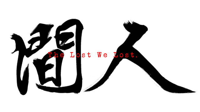 人间 The Lost We Lost - Steam Backlog