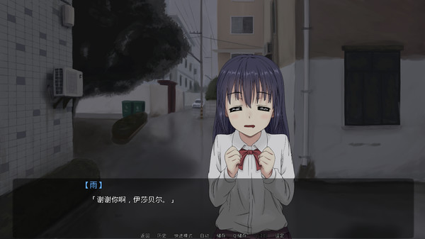 Rain's love memory-雨的恋记 game for windows Pc 1