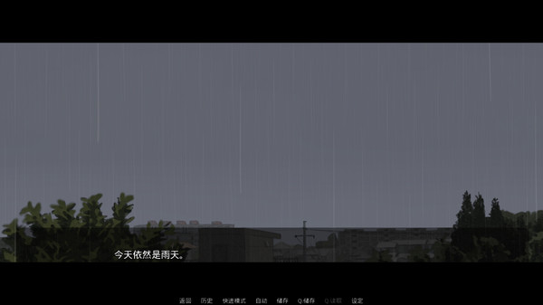 Rain's love memory-雨的恋记 for linux