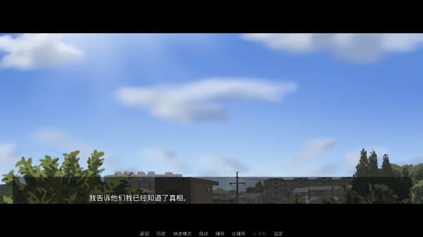 Rain's love memory-雨的恋记-游戏截图
