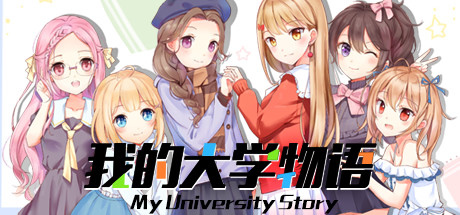 My University Story/