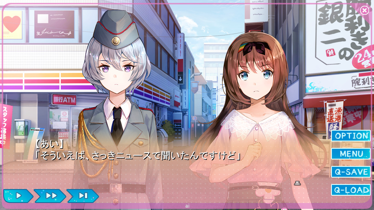 Yumeutsutsu Re:Master Yumeutsutsu Re:Master