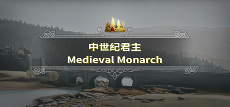 Medieval Monarch Igg Games Igggames