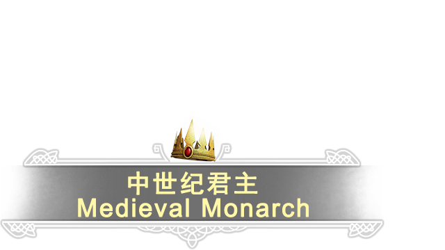 Medieval Monarch - Steam Backlog
