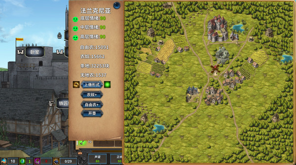 中世纪君主 Medieval Monarch game for Linux 1