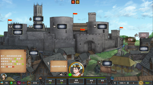 中世纪君主 Medieval Monarch for linux