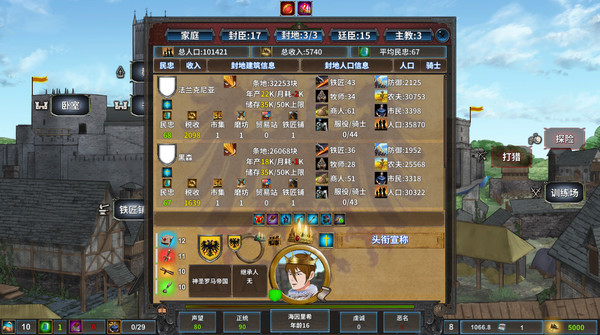 中世纪君主 Medieval Monarchfor windows and Linux 1
