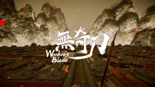 无奇刀 Wookie's Blade for linux