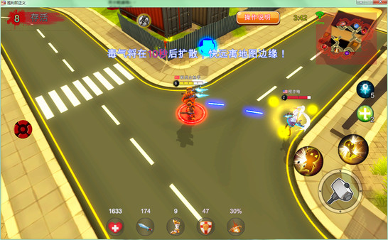 胜利即正义! / Victory is justice！ game for windows Pc 1