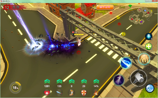 胜利即正义! / Victory is justice！ game for Linux 1