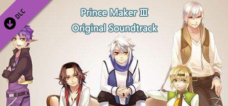 Prince Maker美少年梦工厂3：重生 OST全集 cover art