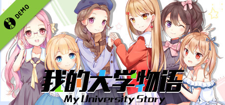 My University Story/我的大学物语 Demo cover art