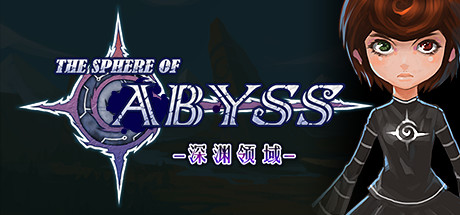 The Sphere of Abyss cover art