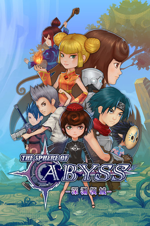 The Sphere of Abyss The Sphere of Abyss