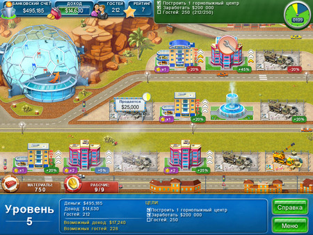 Скриншот из Hotel Mogul: Las Vegas