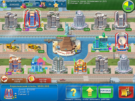 Скриншот из Hotel Mogul: Las Vegas