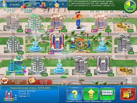 Скриншот из Hotel Mogul: Las Vegas